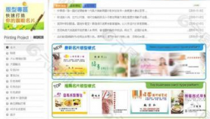 印刷专用软件（印刷app有哪些）