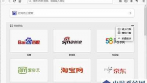 同步网站软件哪个好（同步软件app）
