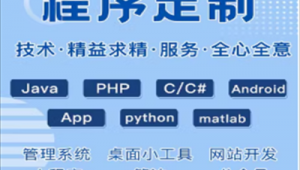 php网页制作软件（php软件搭建一个简单的网站）