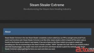 攻击网站设计软件有哪些(攻击网站工具)