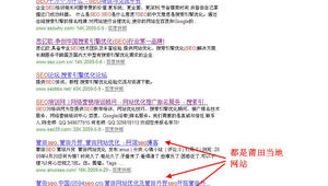 广东seo营销_广东seo推广联系方式