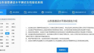 济宁市谷歌网站优化服务中心_济宁网站seo