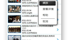 搜索播放器软件（能搜索网站的视频软件）