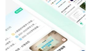 大学生必要的软件（大学生好用的软件有哪些）