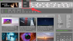 特效网站软件下载安装（特效网页）