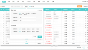 登录网站软件推荐安全吗（登录网址一般用什么软件）