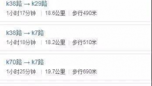临沂站群营销