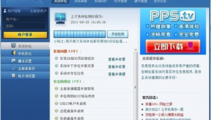 好用的优化软件（优化类app）