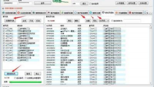 极速vqn下载（极速免费下载）