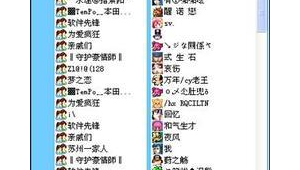 a站QQ群