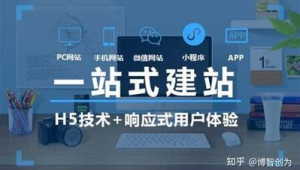 网站外包软件推荐(网站外包是什么)