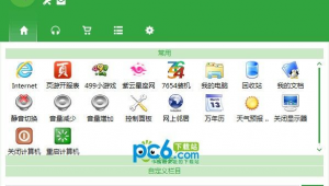 软件回收站下载安装(闲置回收软件)