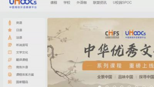 学校网站在哪（怎么查找学校网站）