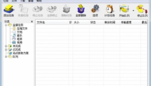 扒站app（如何扒网站）