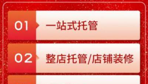 沈阳网站推广运营公司（沈阳网站制作公司）