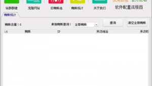 黑帽黑客联系方式接单网站（黑帽子黑客图片）