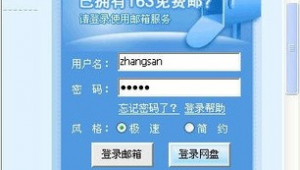 显示网页星号密码（用正方形纸怎么折笔筒）
