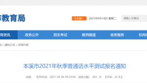 本溪网站优化咨询热线是多少_本溪门户网