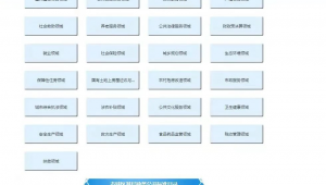 乌海网络科技有限公司_乌海在线销售招聘