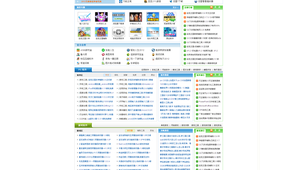 a+.app（a+软件下载）