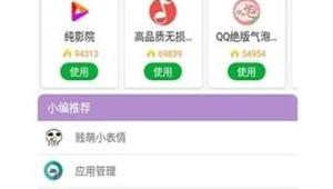 北辰软件基地网址（北辰官网）
