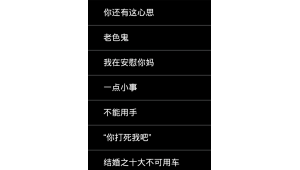 老色鬼网站软件大全（老色鬼用白话怎么说）