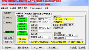 如何制作游戏网站（游戏网站制作模板）