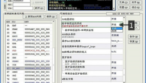 测量软件官方网站（最新测量软件）