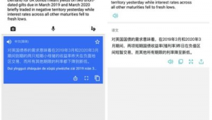整个网站翻译（翻译网址的软件）