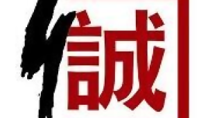 克隆侠网站是什么意思（克隆侠12代使用教程）