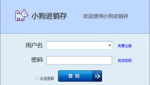 网站简化软件:提升网站浏览体验