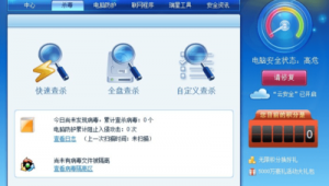 网站镜像 采集软件
