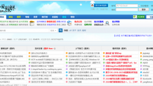 什么软件进网站好（什么网站软件最全）