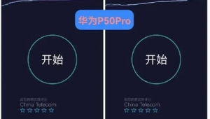 手机4g网络优化软件下载（手机上网优化）