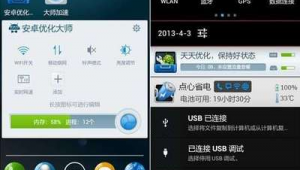 手机蓝牙优化（安卓蓝牙uuid）