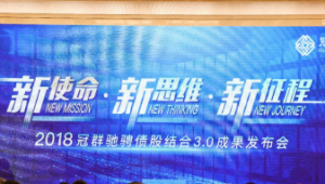 冠群驰骋 4站点新