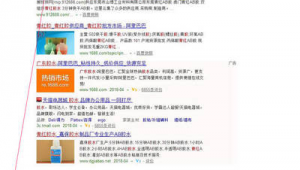 优化关键词具体要怎么做（优化关键字排名）