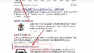 网站关键词优化推广_网站 关键词优化