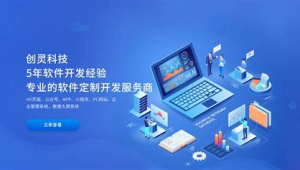 宝鸡网站设计公司（宝鸡网页设计）
