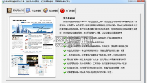 紫光软件公司怎么样（紫光软件是外包吗）