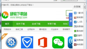 网站滚屏截图软件下载（网页滚屏截屏）