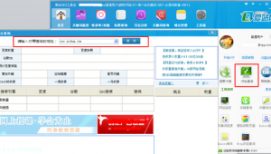 爱站网关键词查询网站（爱站平台）