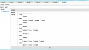 asp网站源码安装教程（微信群网站源码）