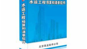 卖建筑软件（建筑专用软件）