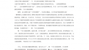 站群关键词优化（站群快速收录）