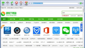 专业软件工具网站推荐（各种专业软件）