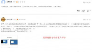 黑帽子技术网站（黑帽aso排名优化）