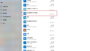 博达网站群如何添加栏目（博达站群下载）