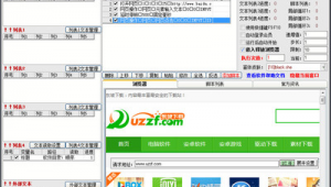 网站模拟点击软件下载（模拟访问点击网站）