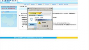 修改网站电话软件有哪些（网站怎么改电话号码）